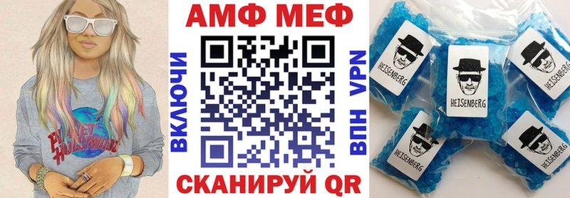Амфетамин Розовый  MEGA ссылка  Краснослободск 
