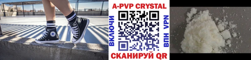 Alpha PVP кристаллы  Краснослободск 