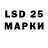 LSD-25 экстази ecstasy Anjelichka