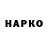 ТГК концентрат Jhonuts