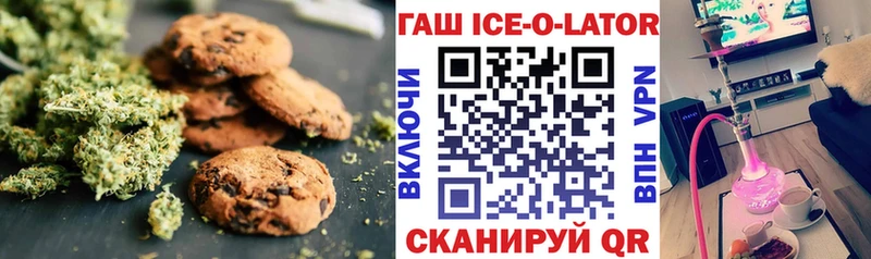 Печенье с ТГК марихуана  МЕГА маркетплейс  Краснослободск 