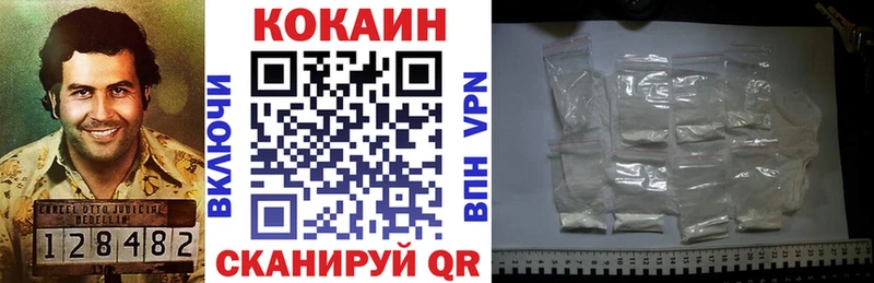 Cocaine 97%  площадка официальный сайт  Краснослободск 