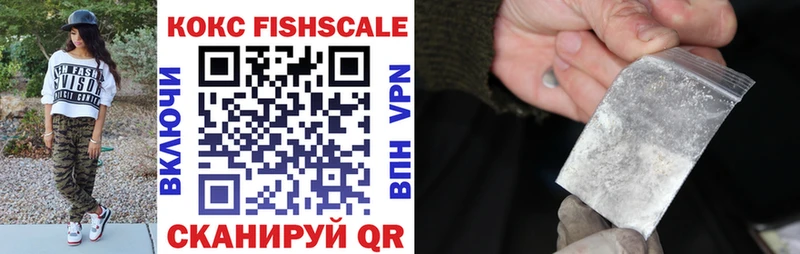 КОКАИН VHQ Краснослободск
