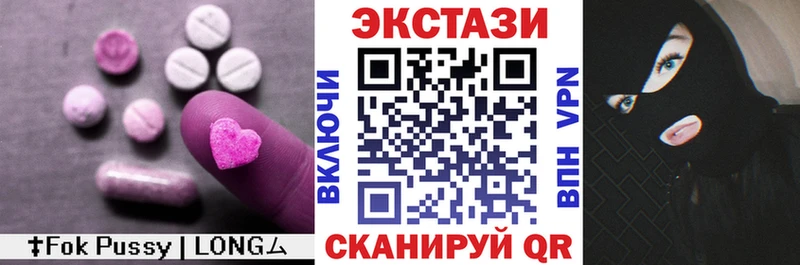 Ecstasy DUBAI купить наркоту Краснослободск