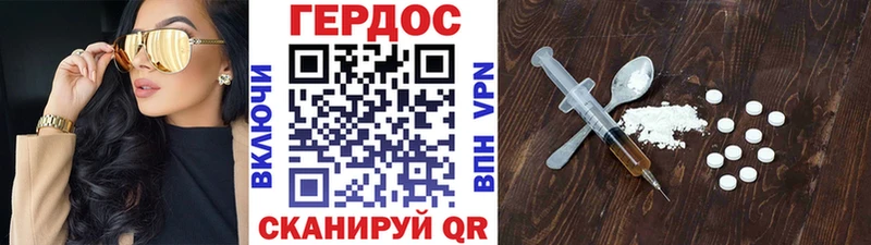 ГЕРОИН афганец  ссылка на мегу рабочий сайт  Краснослободск 