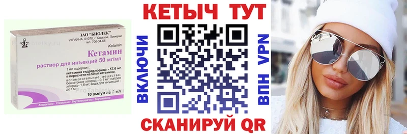 гидра зеркало  Краснослободск  Кетамин ketamine  наркотики 