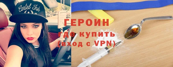 PSILOCYBIN Балабаново