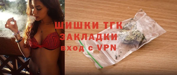 спиды Белоозёрский