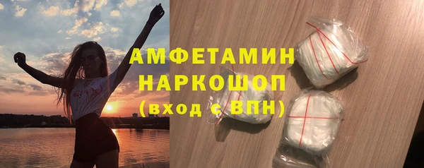 PSILOCYBIN Балабаново