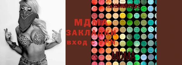кристаллы Хадыженск