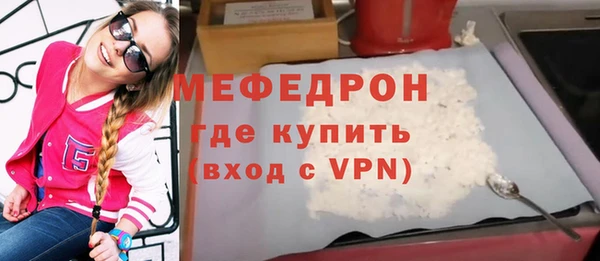 мефедрон VHQ Баксан