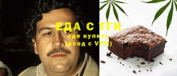 гидропоника Балахна