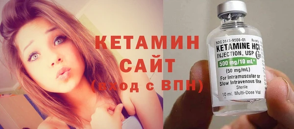 альфа пвп VHQ Фурманов