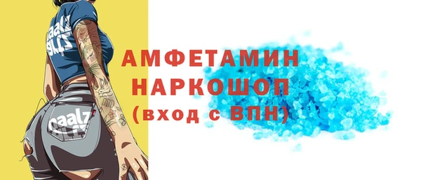 гидропоника Балахна