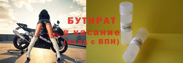 гидропоника Балахна