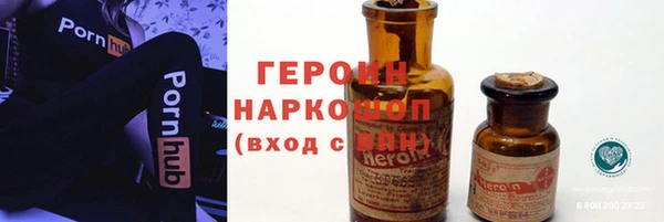 PSILOCYBIN Балабаново