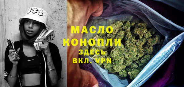 мефедрон VHQ Баксан