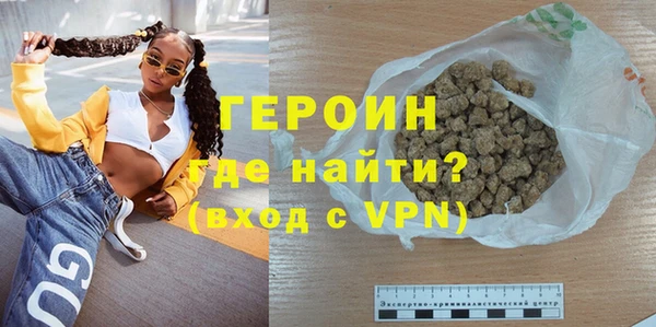 PSILOCYBIN Балабаново
