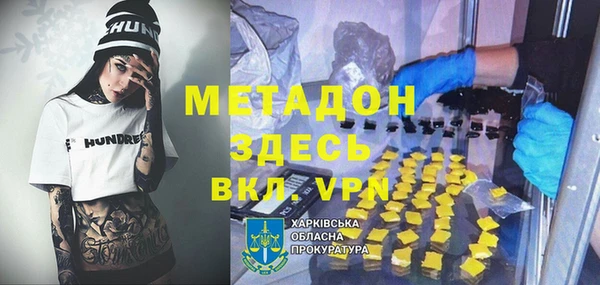 СК Белокуриха