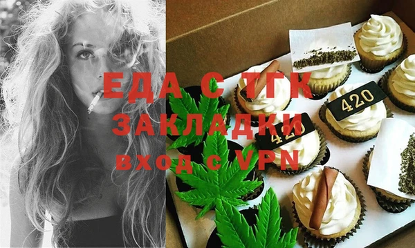 мефедрон VHQ Баксан