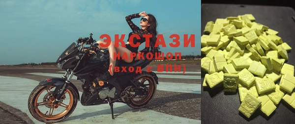 PSILOCYBIN Балабаново