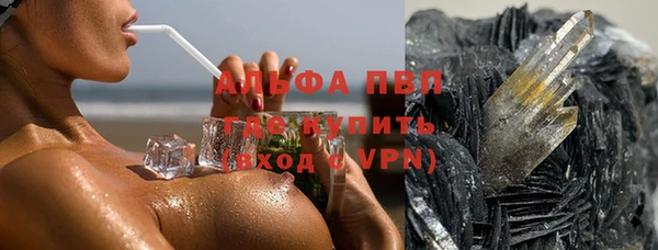 спиды Белоозёрский