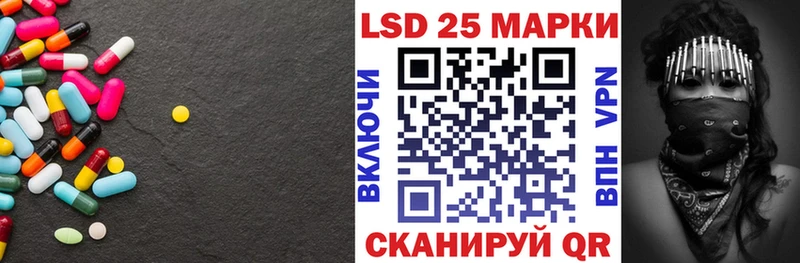 ЛСД экстази ecstasy Краснослободск
