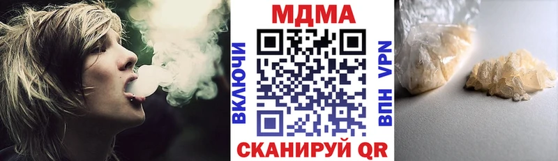 МДМА VHQ  Краснослободск 
