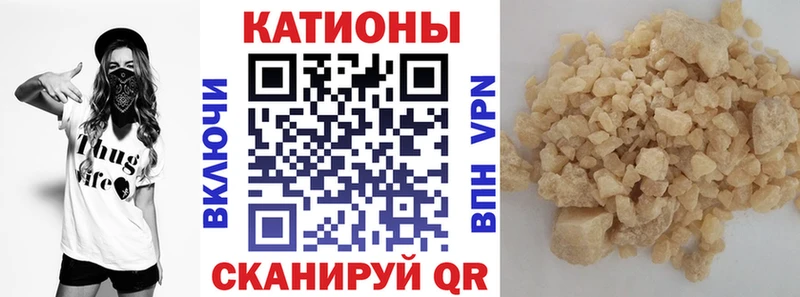 МЕФ кристаллы Краснослободск