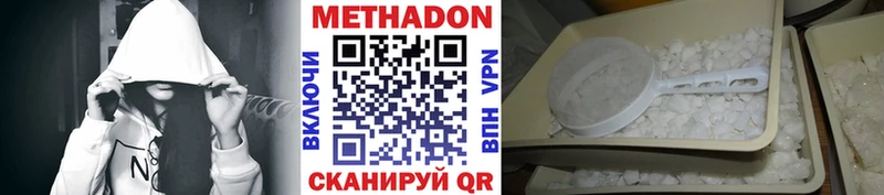 blacksprut ссылка  Краснослободск  Метадон кристалл 