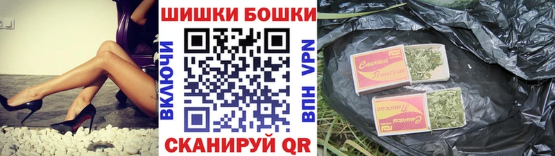 Бошки Шишки AK-47  Краснослободск 